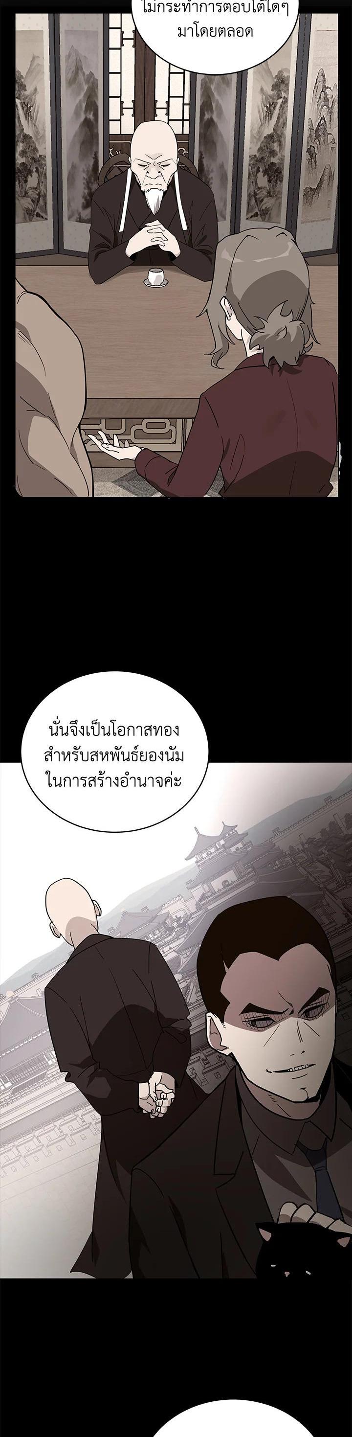 Manga-lc-com อ่านมังงะ อ่านการ์ตูน ออนไลน์ ฟรี The Descent of the Demonic Master ตอนที่ 1 2 3 4 5 6 7 8 9 10 11 12 13 14 ฟรี ไม่มีโฆษณา Manga-lc - อ่าน มังงะ อ่าน การ์ตูน ออนไลน์ อ่านมังงะ ฟรี