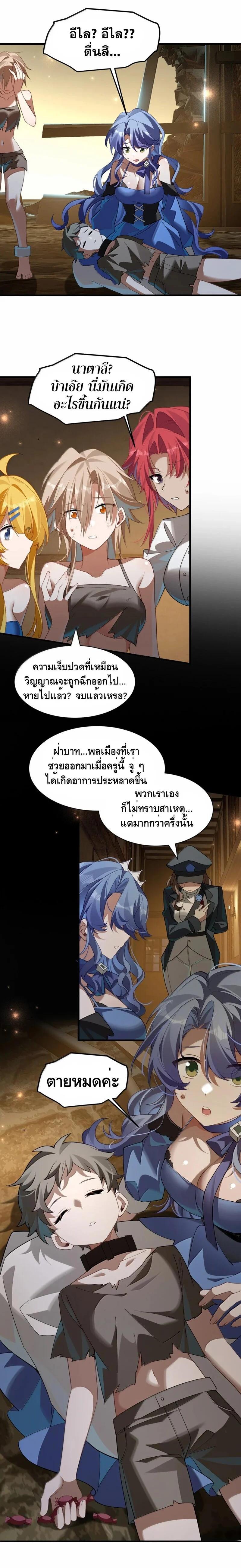 Manga-lc-com อ่านมังงะ อ่านการ์ตูน ออนไลน์ ฟรี I Am a Max-Level Priestess in Another World ตอนที่ 1 2 3 4 5 6 7 8 9 10 11 12 13 14 ฟรี ไม่มีโฆษณา Manga-lc - อ่าน มังงะ อ่าน การ์ตูน ออนไลน์ อ่านมังงะ ฟรี