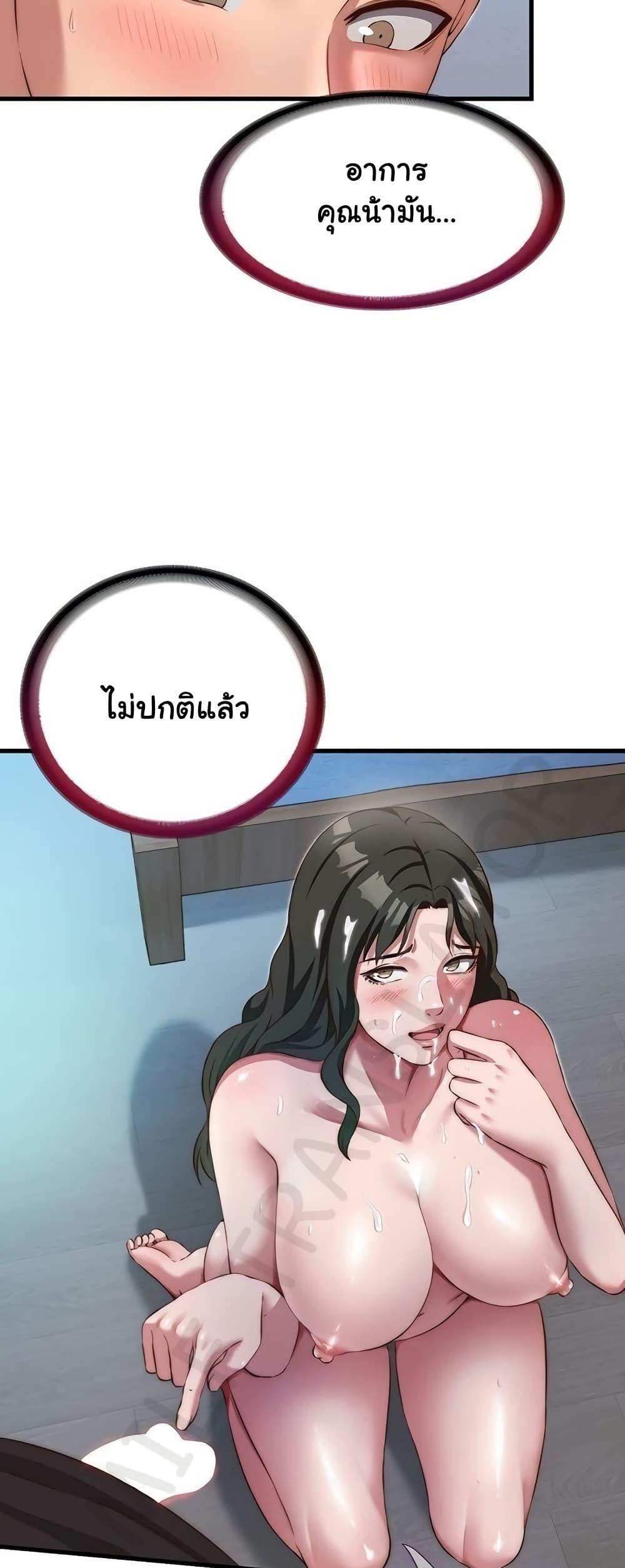 Doujin-Lc- อ่าน โดจิน มังฮวา เกาหลี ญี่ปุ่น จีน แปลไทย A Situation Full of Erections ตอนที่ 1 2 3 4 5 6 7 8 9 10 11 12 13 14 ฟรี ไม่มีโฆษณา อ่าน โดจิน Manhwa เกาหลี ญี่ปุ่น จีน เรามีครบ คัดมาให้เน้นๆ โดจิน 18+ รับประกันความฟินโดย  Doujin Lc