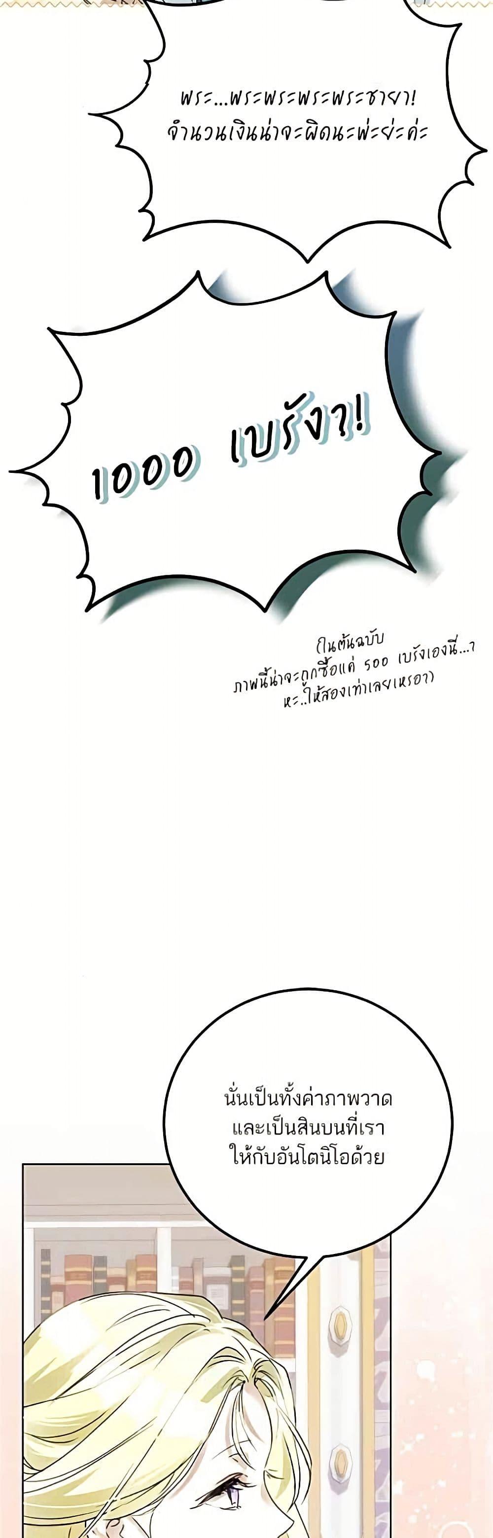 Manga-lc-com อ่านมังงะ อ่านการ์ตูน ออนไลน์ ฟรี Became the Duke’s Male Servant ตอนที่ 1 2 3 4 5 6 7 8 9 10 11 12 13 14 ฟรี ไม่มีโฆษณา Manga-lc - อ่าน มังงะ อ่าน การ์ตูน ออนไลน์ อ่านมังงะ ฟรี