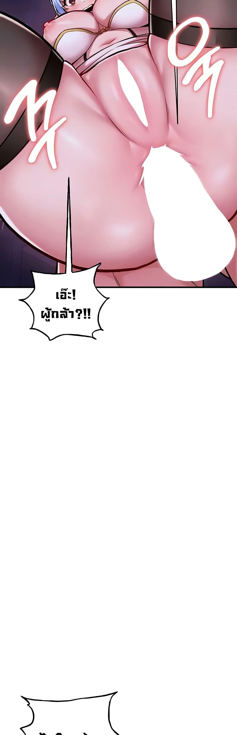 Doujin-Lc- อ่าน โดจิน มังฮวา เกาหลี ญี่ปุ่น จีน แปลไทย The Warrior Dissatisfied ตอนที่ 1 2 3 4 5 6 7 8 9 10 11 12 13 14 ฟรี ไม่มีโฆษณา อ่าน โดจิน Manhwa เกาหลี ญี่ปุ่น จีน เรามีครบ คัดมาให้เน้นๆ โดจิน 18+ รับประกันความฟินโดย  Doujin Lc