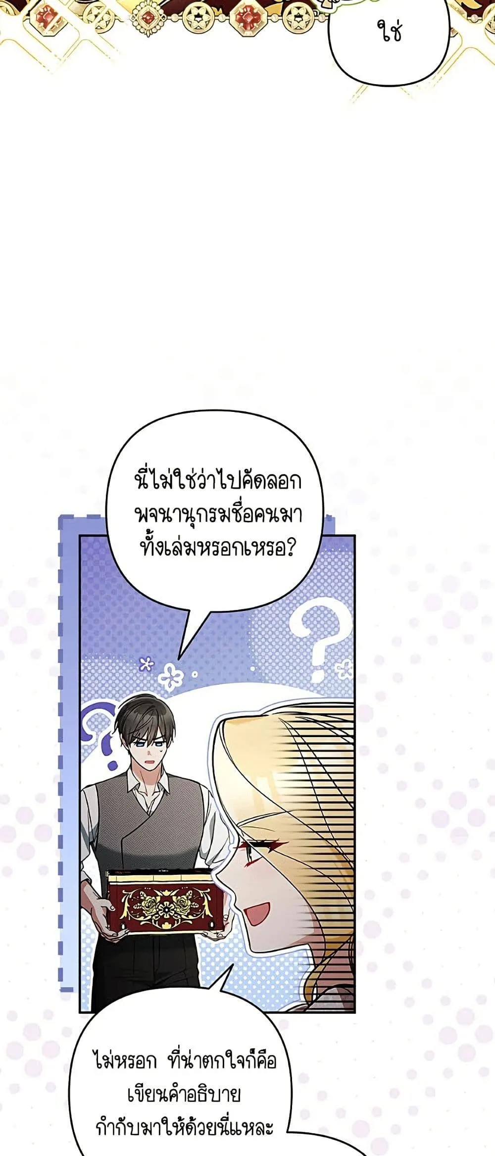 Manga-lc-com อ่านมังงะ อ่านการ์ตูน ออนไลน์ ฟรี Please Don’t Come To The Villainess’ Stationery Store! ตอนที่ 1 2 3 4 5 6 7 8 9 10 11 12 13 14 ฟรี ไม่มีโฆษณา Manga-lc - อ่าน มังงะ อ่าน การ์ตูน ออนไลน์ อ่านมังงะ ฟรี