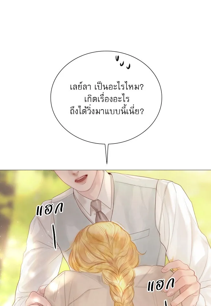 ถ้าไม่ร้อง ก็จงอ้อนวอนซะ ตอนที่ 12 รูปที่ 100