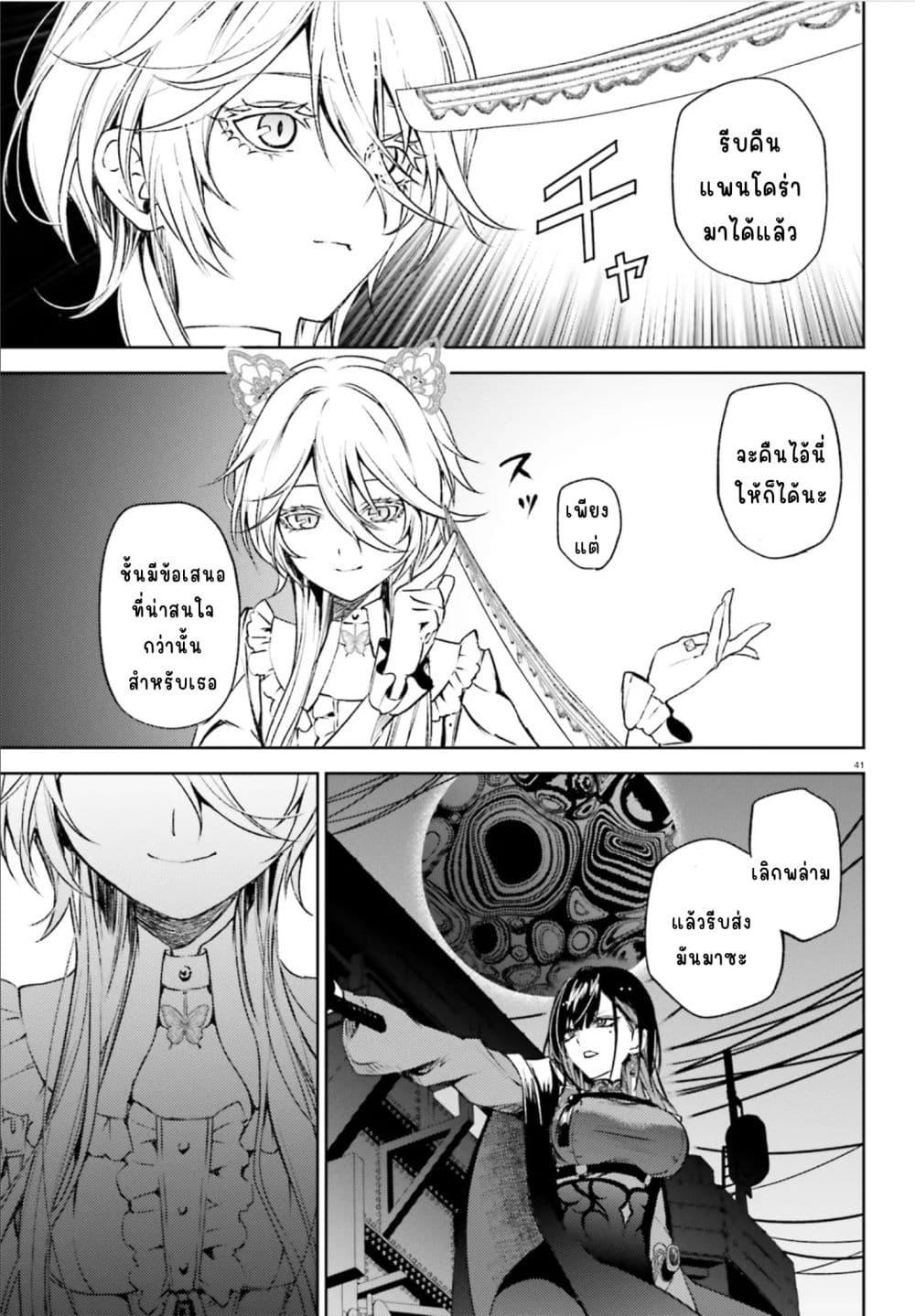 Manga-lc-com อ่านมังงะ อ่านการ์ตูน ออนไลน์ ฟรี Howling Blaze Souen no Kenshi to Fushi no Majo ตอนที่ 1 2 3 4 5 6 7 8 9 10 11 12 13 14 ฟรี ไม่มีโฆษณา Manga-lc - อ่าน มังงะ อ่าน การ์ตูน ออนไลน์ อ่านมังงะ ฟรี