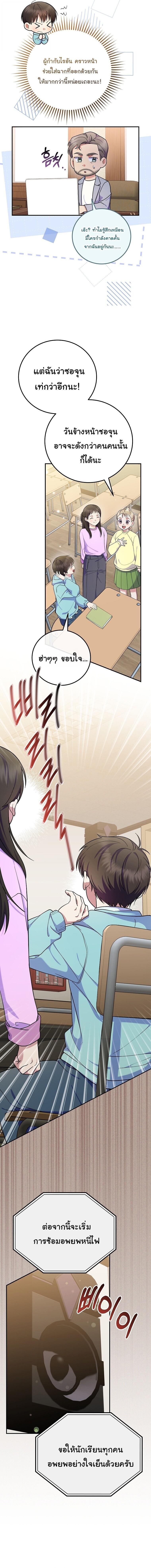 Manga-lc-com อ่านมังงะ อ่านการ์ตูน ออนไลน์ ฟรี Superstar From Age 0 ตอนที่ 1 2 3 4 5 6 7 8 9 10 11 12 13 14 ฟรี ไม่มีโฆษณา Manga-lc - อ่าน มังงะ อ่าน การ์ตูน ออนไลน์ อ่านมังงะ ฟรี