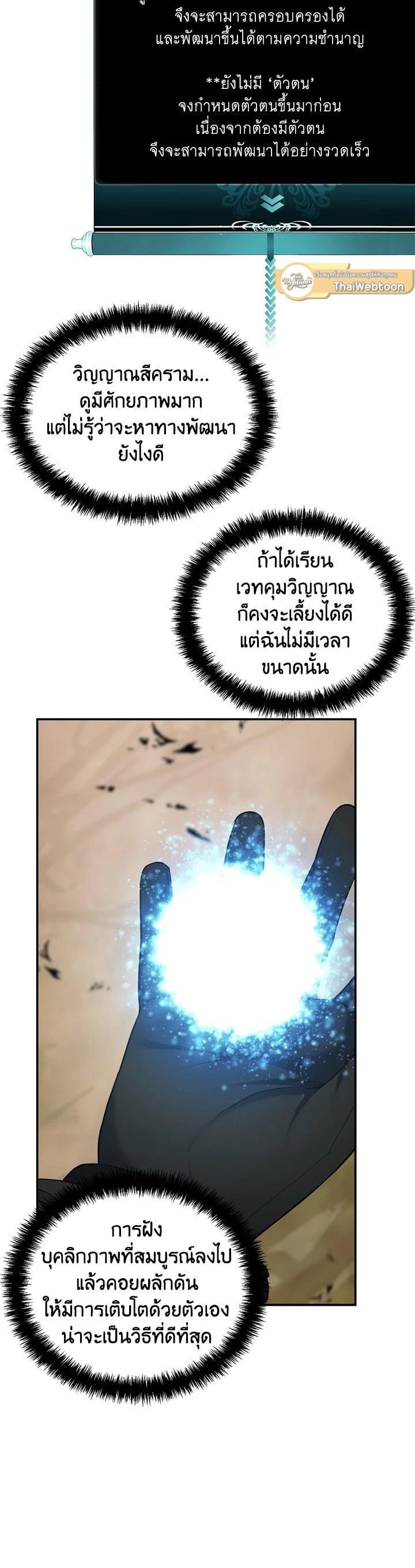 Manga-lc-com อ่านมังงะ อ่านการ์ตูน ออนไลน์ ฟรี Second Life Ranker ตอนที่ 1 2 3 4 5 6 7 8 9 10 11 12 13 14 ฟรี ไม่มีโฆษณา Manga-lc - อ่าน มังงะ อ่าน การ์ตูน ออนไลน์ อ่านมังงะ ฟรี