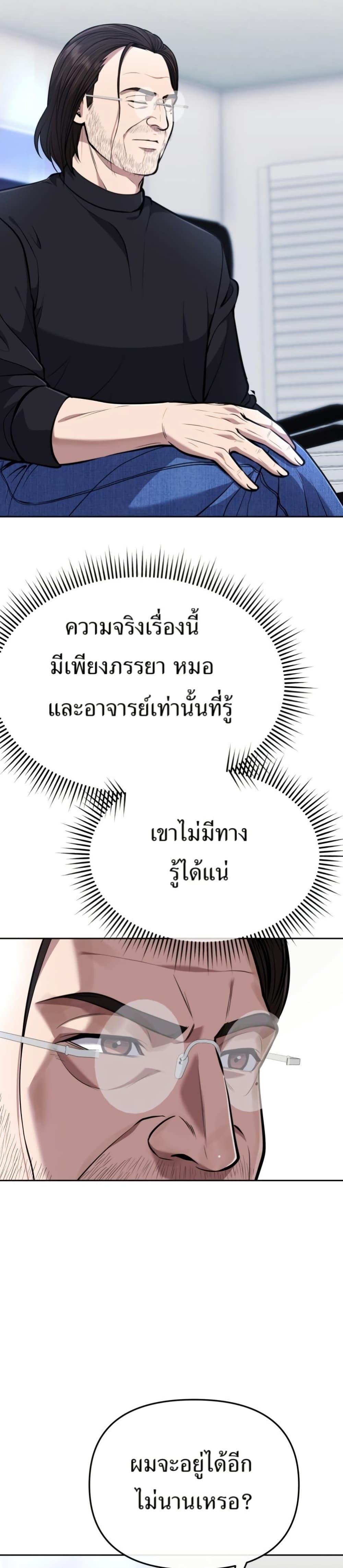 Manga-lc-com อ่านมังงะ อ่านการ์ตูน ออนไลน์ ฟรี New Employee Kim Chul-Soo ตอนที่ 1 2 3 4 5 6 7 8 9 10 11 12 13 14 ฟรี ไม่มีโฆษณา Manga-lc - อ่าน มังงะ อ่าน การ์ตูน ออนไลน์ อ่านมังงะ ฟรี