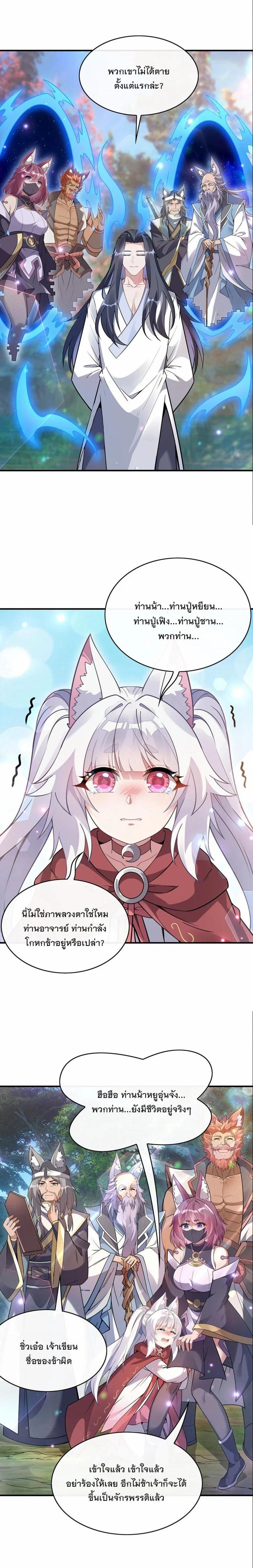 Manga-lc-com อ่านมังงะ อ่านการ์ตูน ออนไลน์ ฟรี My Female Disciples are all Future Masters of the Heavens ตอนที่ 1 2 3 4 5 6 7 8 9 10 11 12 13 14 ฟรี ไม่มีโฆษณา Manga-lc - อ่าน มังงะ อ่าน การ์ตูน ออนไลน์ อ่านมังงะ ฟรี