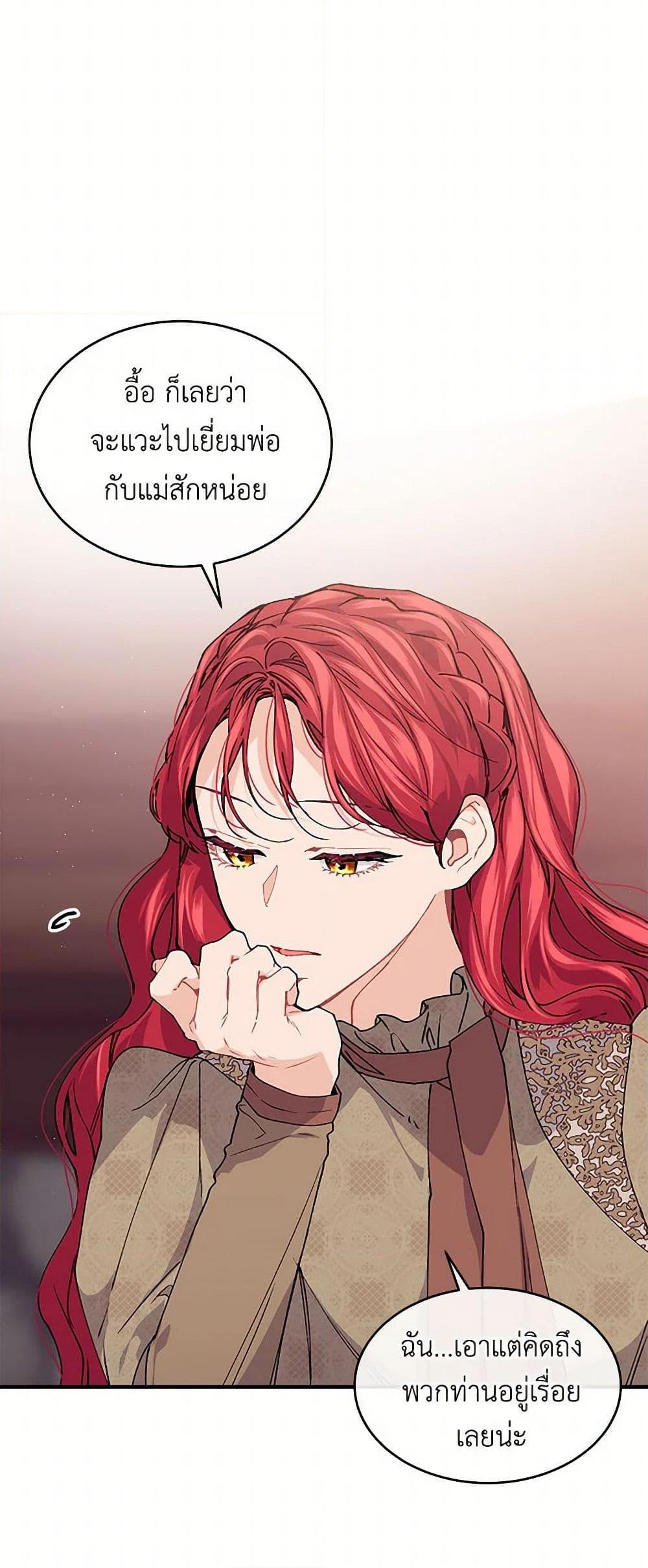 Manga-lc-com อ่านมังงะ อ่านการ์ตูน ออนไลน์ ฟรี The Elegant Sea of Savagery ตอนที่ 1 2 3 4 5 6 7 8 9 10 11 12 13 14 ฟรี ไม่มีโฆษณา Manga-lc - อ่าน มังงะ อ่าน การ์ตูน ออนไลน์ อ่านมังงะ ฟรี