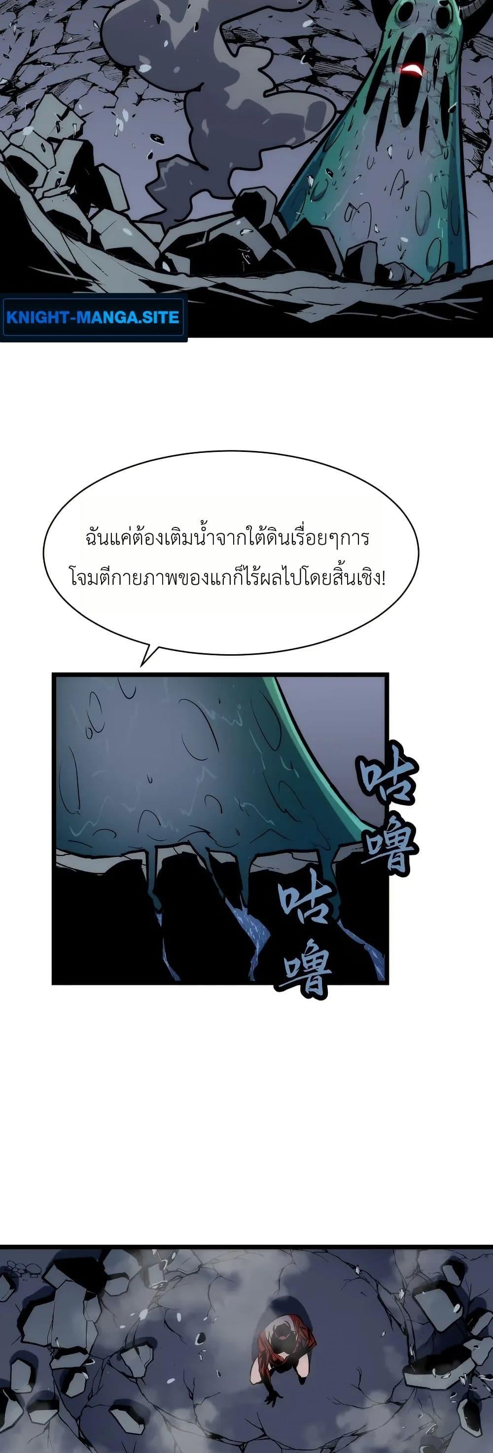 Manga-lc-com อ่านมังงะ อ่านการ์ตูน ออนไลน์ ฟรี Rise of the Mushroom King ตอนที่ 1 2 3 4 5 6 7 8 9 10 11 12 13 14 ฟรี ไม่มีโฆษณา Manga-lc - อ่าน มังงะ อ่าน การ์ตูน ออนไลน์ อ่านมังงะ ฟรี