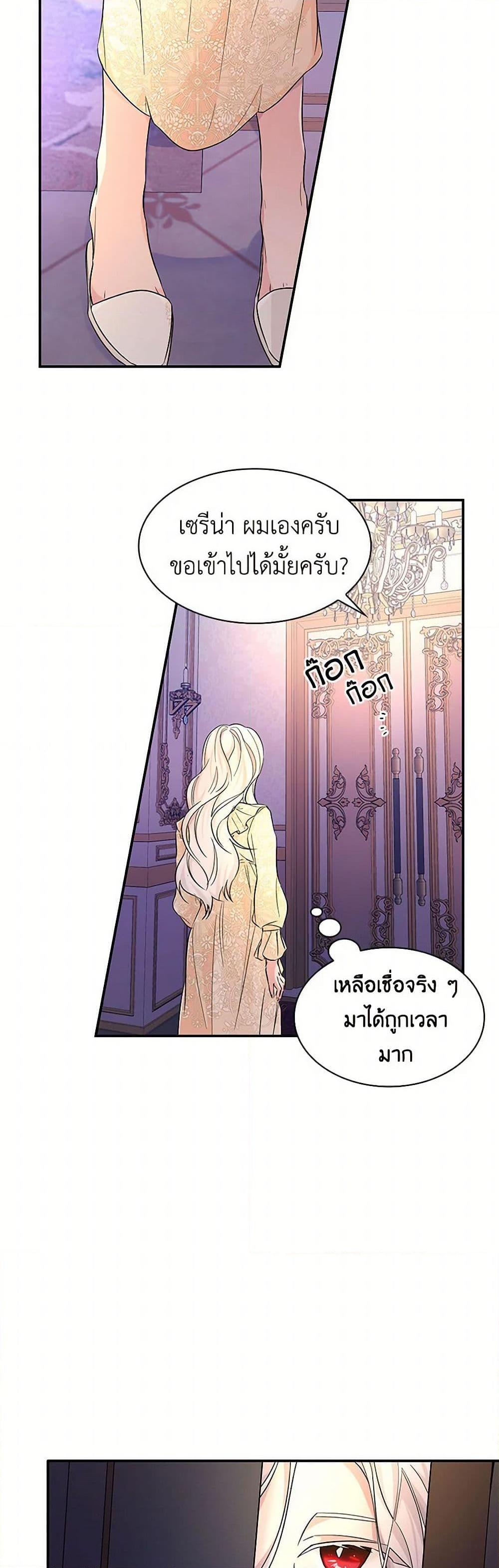 Manga-lc-com อ่านมังงะ อ่านการ์ตูน ออนไลน์ ฟรี Villains Behind the Curtains ตอนที่ 1 2 3 4 5 6 7 8 9 10 11 12 13 14 ฟรี ไม่มีโฆษณา Manga-lc - อ่าน มังงะ อ่าน การ์ตูน ออนไลน์ อ่านมังงะ ฟรี
