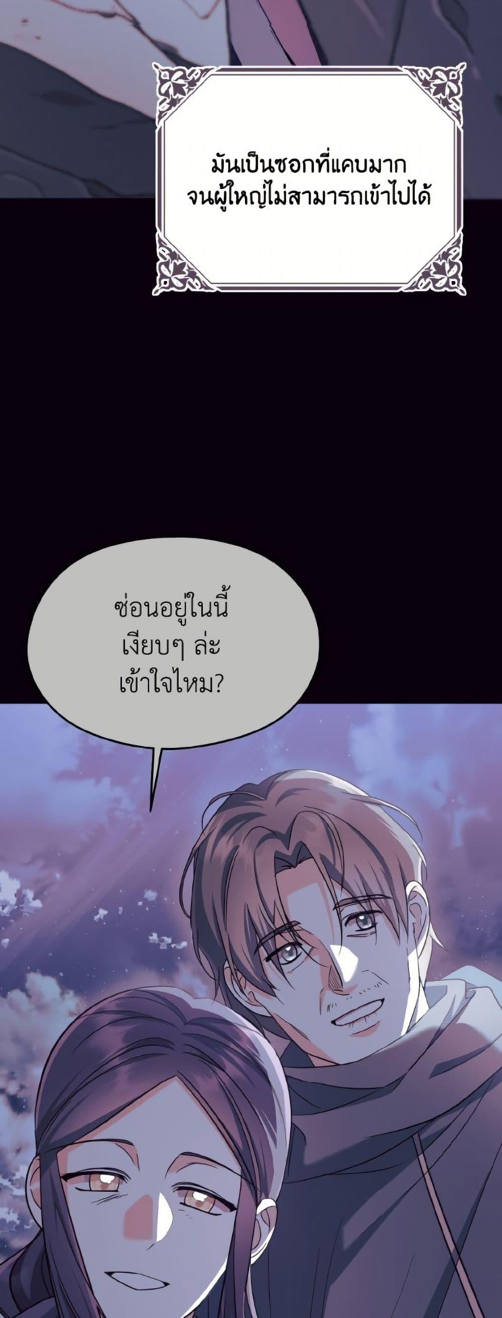 Manga-lc-com อ่านมังงะ อ่านการ์ตูน ออนไลน์ ฟรี I Don’t Want to Work! ตอนที่ 1 2 3 4 5 6 7 8 9 10 11 12 13 14 ฟรี ไม่มีโฆษณา Manga-lc - อ่าน มังงะ อ่าน การ์ตูน ออนไลน์ อ่านมังงะ ฟรี