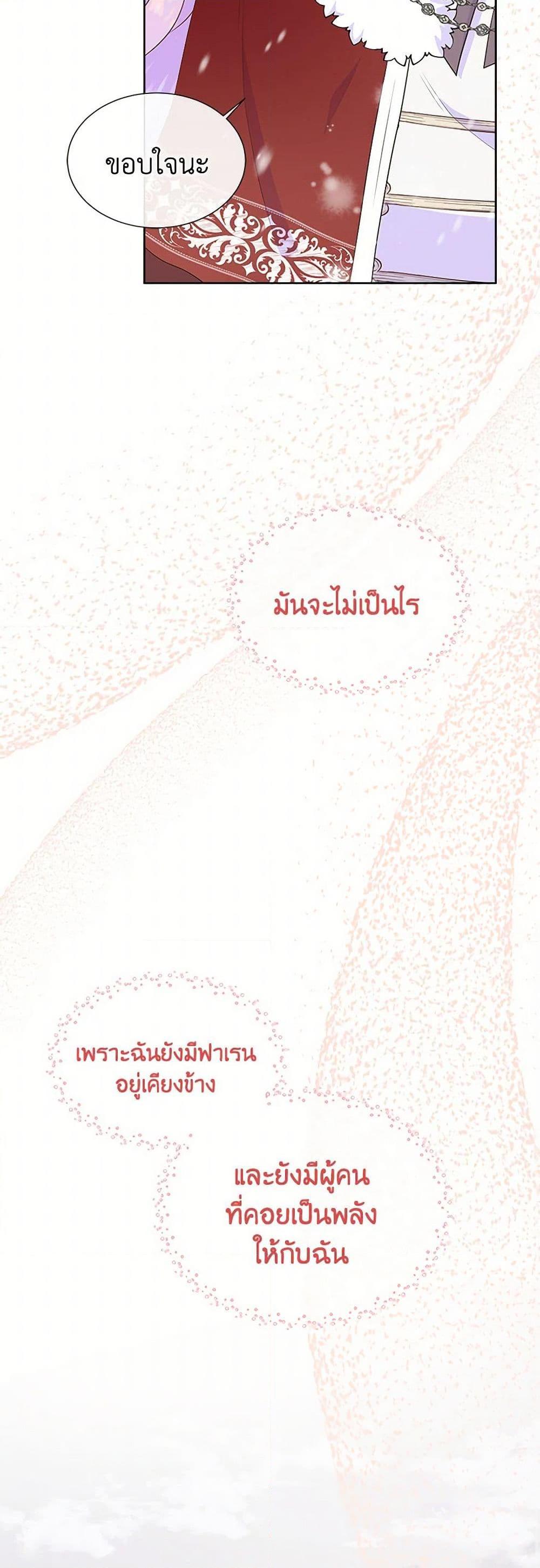 Manga-lc-com อ่านมังงะ อ่านการ์ตูน ออนไลน์ ฟรี Don’t Trust the Female Lead ตอนที่ 1 2 3 4 5 6 7 8 9 10 11 12 13 14 ฟรี ไม่มีโฆษณา Manga-lc - อ่าน มังงะ อ่าน การ์ตูน ออนไลน์ อ่านมังงะ ฟรี