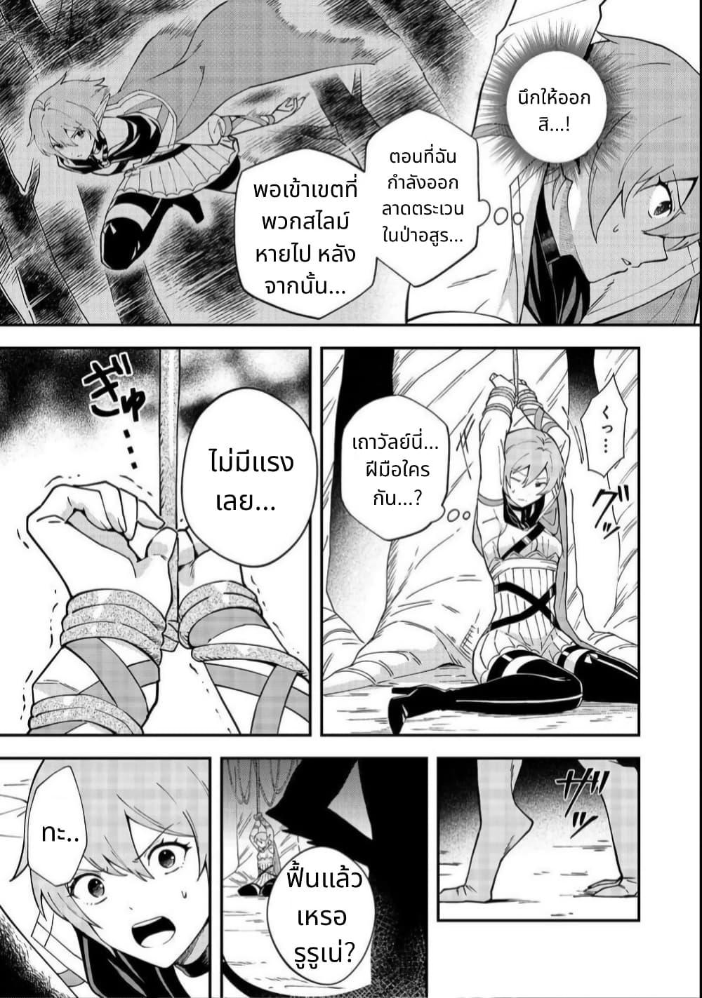 Manga-lc-com อ่านมังงะ อ่านการ์ตูน ออนไลน์ ฟรี Hirotta Dorei-tachi ga Tabidatte Haya Juunen, Nazeka Ore ga Densetsu ni Natteita @COMIC ตอนที่ 1 2 3 4 5 6 7 8 9 10 11 12 13 14 ฟรี ไม่มีโฆษณา Manga-lc - อ่าน มังงะ อ่าน การ์ตูน ออนไลน์ อ่านมังงะ ฟรี