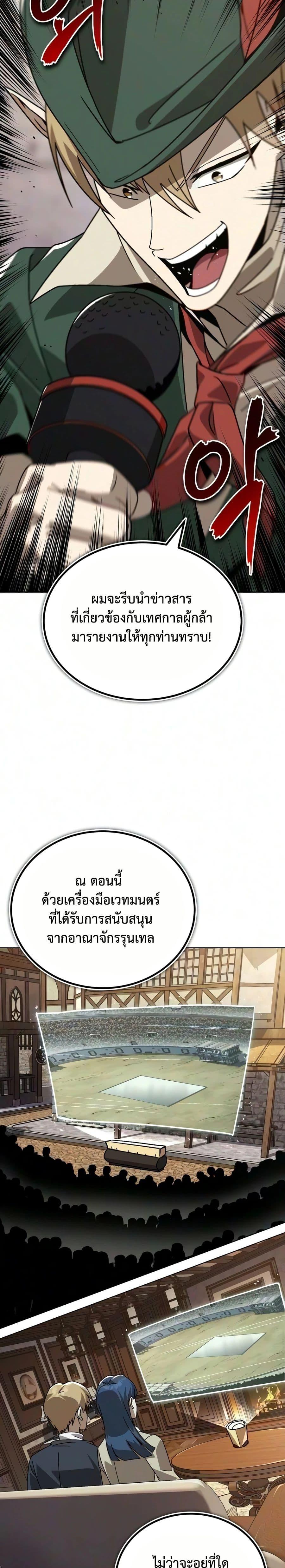 Manga-lc-com อ่านมังงะ อ่านการ์ตูน ออนไลน์ ฟรี The Lazy Prince Becomes A Genius ตอนที่ 1 2 3 4 5 6 7 8 9 10 11 12 13 14 ฟรี ไม่มีโฆษณา Manga-lc - อ่าน มังงะ อ่าน การ์ตูน ออนไลน์ อ่านมังงะ ฟรี