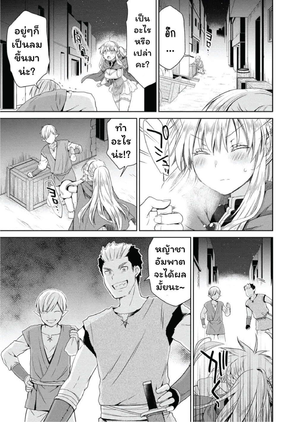 Manga-lc-com อ่านมังงะ อ่านการ์ตูน ออนไลน์ ฟรี Isekai de Kuchizuke wo! Tensei Sekai wa Unmei no Hito de Michiteiru ตอนที่ 1 2 3 4 5 6 7 8 9 10 11 12 13 14 ฟรี ไม่มีโฆษณา Manga-lc - อ่าน มังงะ อ่าน การ์ตูน ออนไลน์ อ่านมังงะ ฟรี