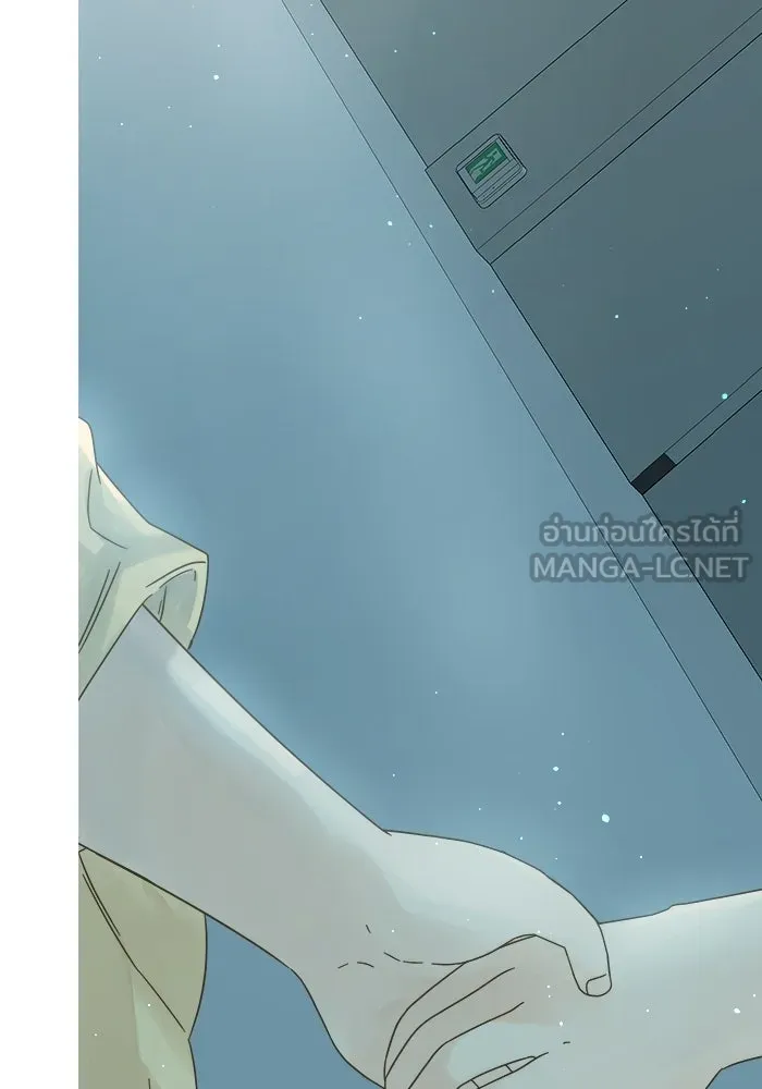 ฉันมันร้าย หรือเพราะโลกไม่น่ารัก ตอนที่ 114 รูปที่ 9