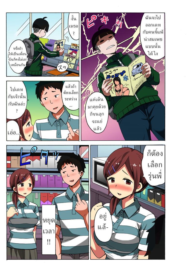 Doujin-Lc- อ่าน โดจิน มังฮวา เกาหลี ญี่ปุ่น จีน แปลไทย หยุดเวลาเย็ด [MoTaro, Murayamamon] Time Stopyu! ~Jikan wo Tomete Rea-Juu Hamehame~ ตอนที่ 1 2 3 4 5 6 7 8 9 10 11 12 13 14 ฟรี ไม่มีโฆษณา อ่าน โดจิน Manhwa เกาหลี ญี่ปุ่น จีน เรามีครบ คัดมาให้เน้นๆ โดจิน 18+ รับประกันความฟินโดย  Doujin Lc