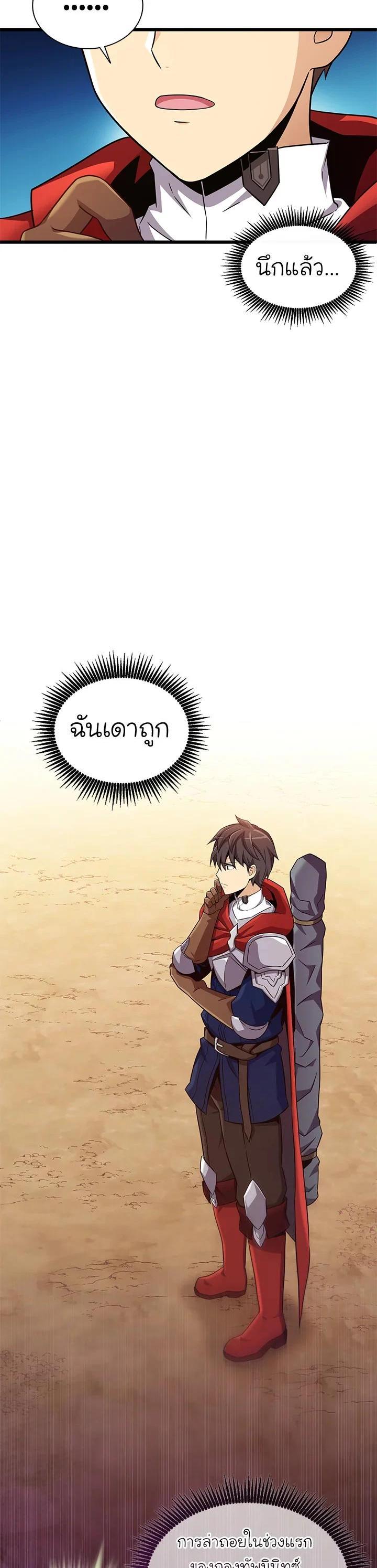 Manga-lc-com อ่านมังงะ อ่านการ์ตูน ออนไลน์ ฟรี Arcane Sniper ตอนที่ 1 2 3 4 5 6 7 8 9 10 11 12 13 14 ฟรี ไม่มีโฆษณา Manga-lc - อ่าน มังงะ อ่าน การ์ตูน ออนไลน์ อ่านมังงะ ฟรี