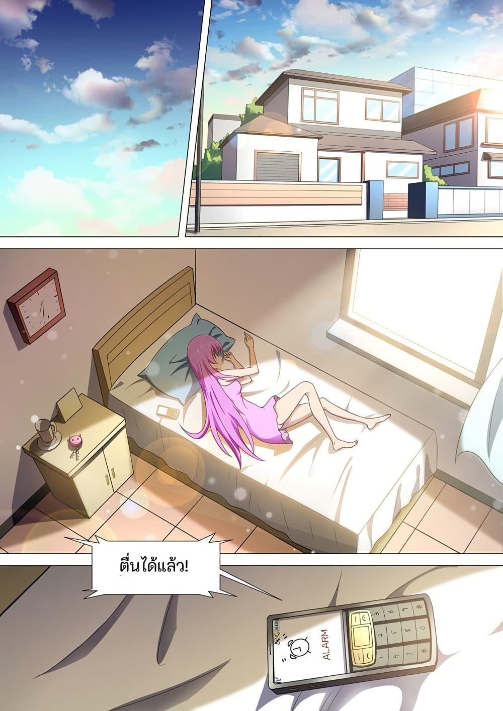 Manga-lc-com อ่านมังงะ อ่านการ์ตูน ออนไลน์ ฟรี I Shall Become the Queen ตอนที่ 1 2 3 4 5 6 7 8 9 10 11 12 13 14 ฟรี ไม่มีโฆษณา Manga-lc - อ่าน มังงะ อ่าน การ์ตูน ออนไลน์ อ่านมังงะ ฟรี