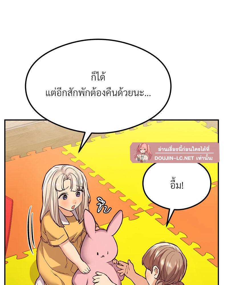 Doujin-Lc- อ่าน โดจิน มังฮวา เกาหลี ญี่ปุ่น จีน แปลไทย The Massage Club ตอนที่ 1 2 3 4 5 6 7 8 9 10 11 12 13 14 ฟรี ไม่มีโฆษณา อ่าน โดจิน Manhwa เกาหลี ญี่ปุ่น จีน เรามีครบ คัดมาให้เน้นๆ โดจิน 18+ รับประกันความฟินโดย  Doujin Lc