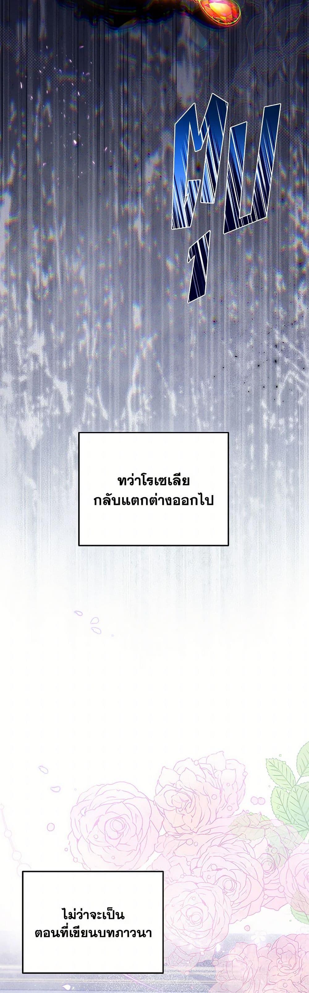 Manga-lc-com อ่านมังงะ อ่านการ์ตูน ออนไลน์ ฟรี Materialistic Princess ตอนที่ 1 2 3 4 5 6 7 8 9 10 11 12 13 14 ฟรี ไม่มีโฆษณา Manga-lc - อ่าน มังงะ อ่าน การ์ตูน ออนไลน์ อ่านมังงะ ฟรี