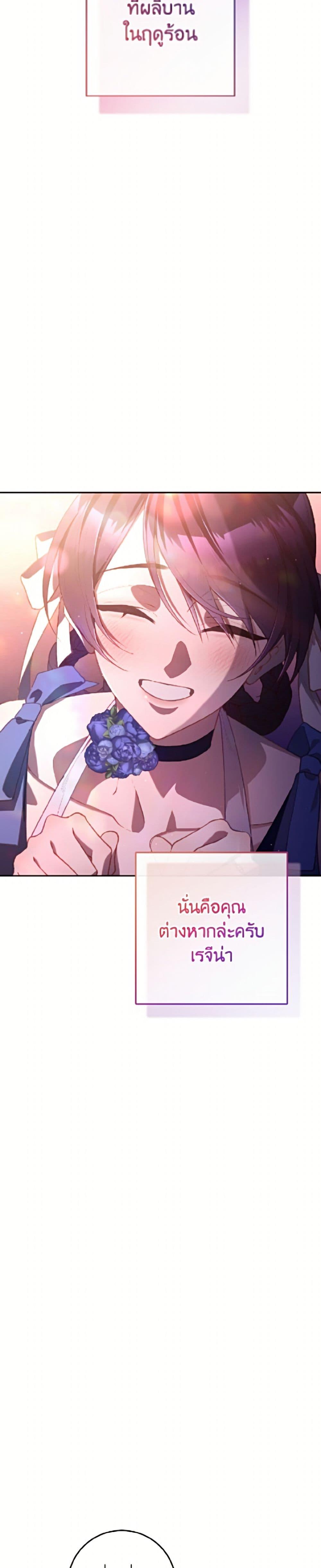 Manga-lc-com อ่านมังงะ อ่านการ์ตูน ออนไลน์ ฟรี Second Life of a Trash Princess ตอนที่ 1 2 3 4 5 6 7 8 9 10 11 12 13 14 ฟรี ไม่มีโฆษณา Manga-lc - อ่าน มังงะ อ่าน การ์ตูน ออนไลน์ อ่านมังงะ ฟรี