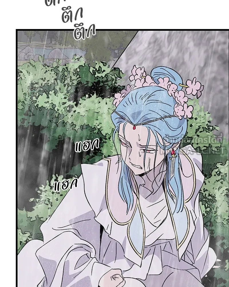 ข้าต้องไม่ใช่พระชายา ตอนที่ 83 รูปที่ 51