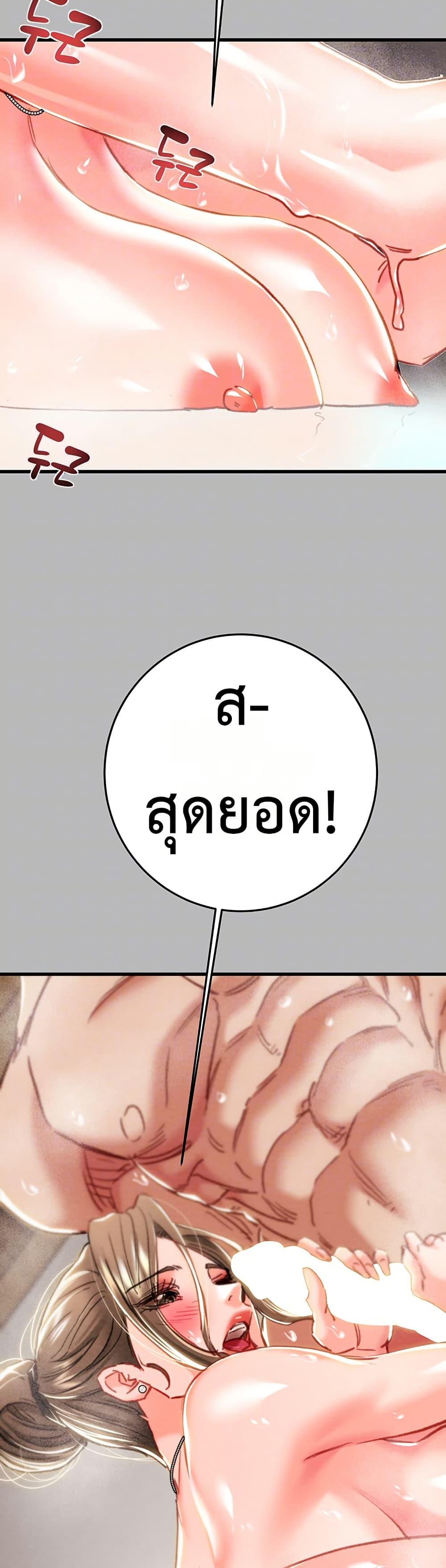 Doujin-Lc- อ่าน โดจิน มังฮวา เกาหลี ญี่ปุ่น จีน แปลไทย The Man Who Devour ตอนที่ 1 2 3 4 5 6 7 8 9 10 11 12 13 14 ฟรี ไม่มีโฆษณา อ่าน โดจิน Manhwa เกาหลี ญี่ปุ่น จีน เรามีครบ คัดมาให้เน้นๆ โดจิน 18+ รับประกันความฟินโดย  Doujin Lc