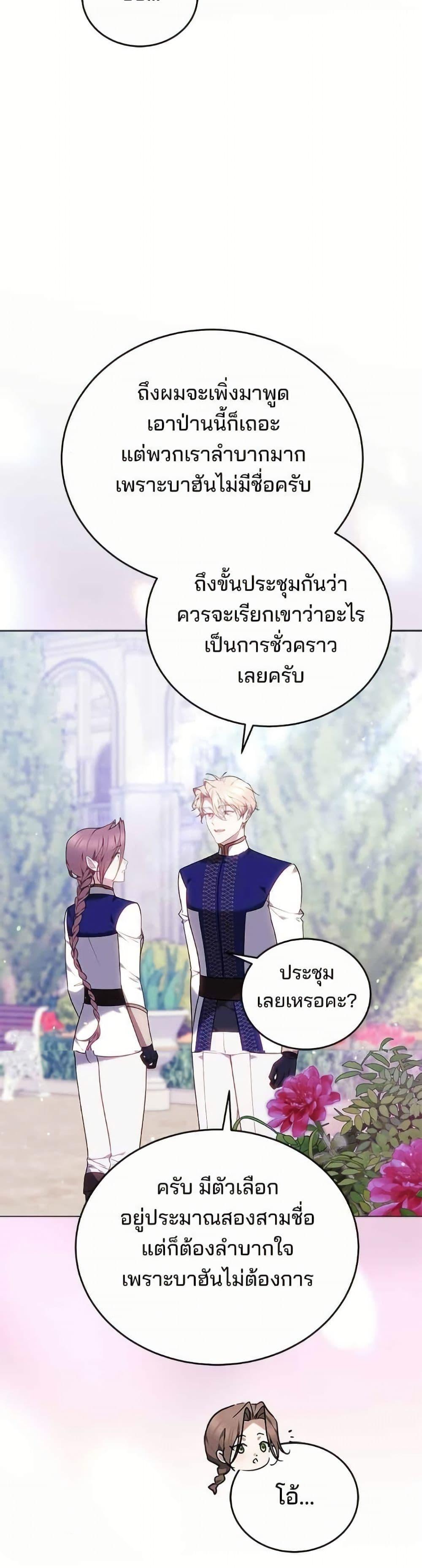 Manga-lc-com อ่านมังงะ อ่านการ์ตูน ออนไลน์ ฟรี The Reason Why the Villainess Picked up a Sword ตอนที่ 1 2 3 4 5 6 7 8 9 10 11 12 13 14 ฟรี ไม่มีโฆษณา Manga-lc - อ่าน มังงะ อ่าน การ์ตูน ออนไลน์ อ่านมังงะ ฟรี
