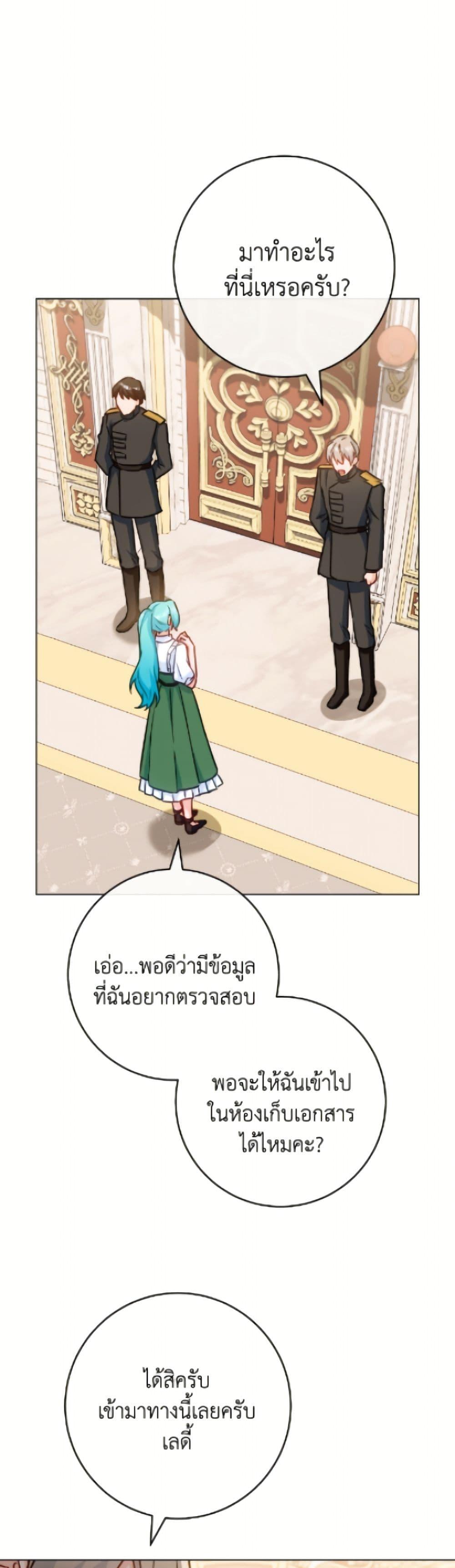 Manga-lc-com อ่านมังงะ อ่านการ์ตูน ออนไลน์ ฟรี The Young Lady Is a Royal Chef ตอนที่ 1 2 3 4 5 6 7 8 9 10 11 12 13 14 ฟรี ไม่มีโฆษณา Manga-lc - อ่าน มังงะ อ่าน การ์ตูน ออนไลน์ อ่านมังงะ ฟรี
