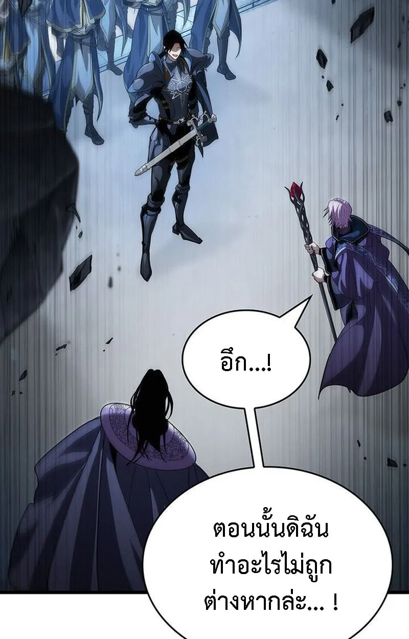 Crimson Reset ช_ว_ตคร_งท_สองของราช_นร_ตต_กาล หล_งจากหลบหน_มาคร_งป_ แวมไพร_ย_จ_นก_ถ_กส_งหารในท_ส_ด ตอนที่ ตอนที่ 20 รูปที่ 3