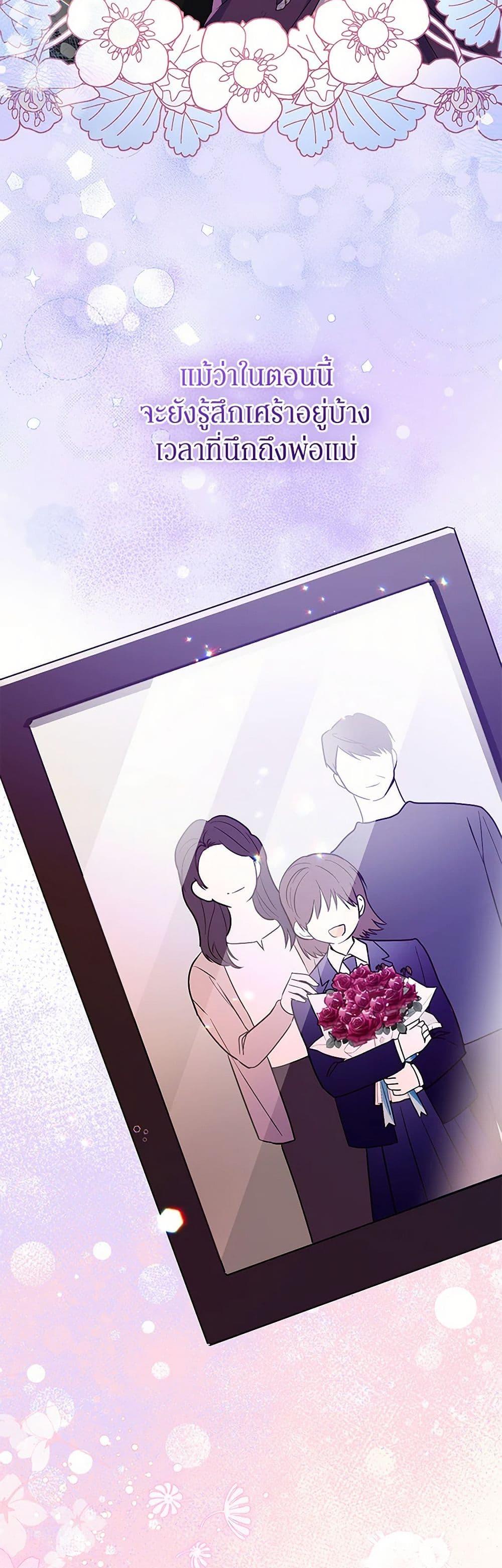 Manga-lc-com อ่านมังงะ อ่านการ์ตูน ออนไลน์ ฟรี The Villainess Captured the Grand Duke ตอนที่ 1 2 3 4 5 6 7 8 9 10 11 12 13 14 ฟรี ไม่มีโฆษณา Manga-lc - อ่าน มังงะ อ่าน การ์ตูน ออนไลน์ อ่านมังงะ ฟรี