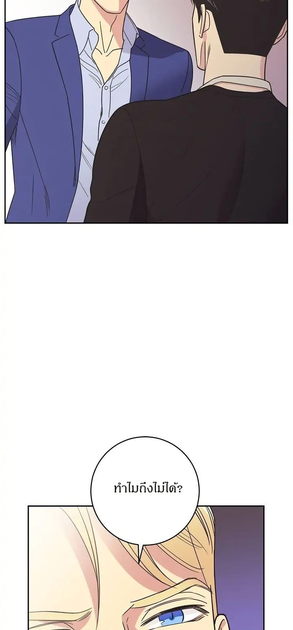 Manga-lc-com อ่านมังงะ อ่านการ์ตูน ออนไลน์ ฟรี Dear Benjamin ตอนที่ 1 2 3 4 5 6 7 8 9 10 11 12 13 14 ฟรี ไม่มีโฆษณา Manga-lc - อ่าน มังงะ อ่าน การ์ตูน ออนไลน์ อ่านมังงะ ฟรี