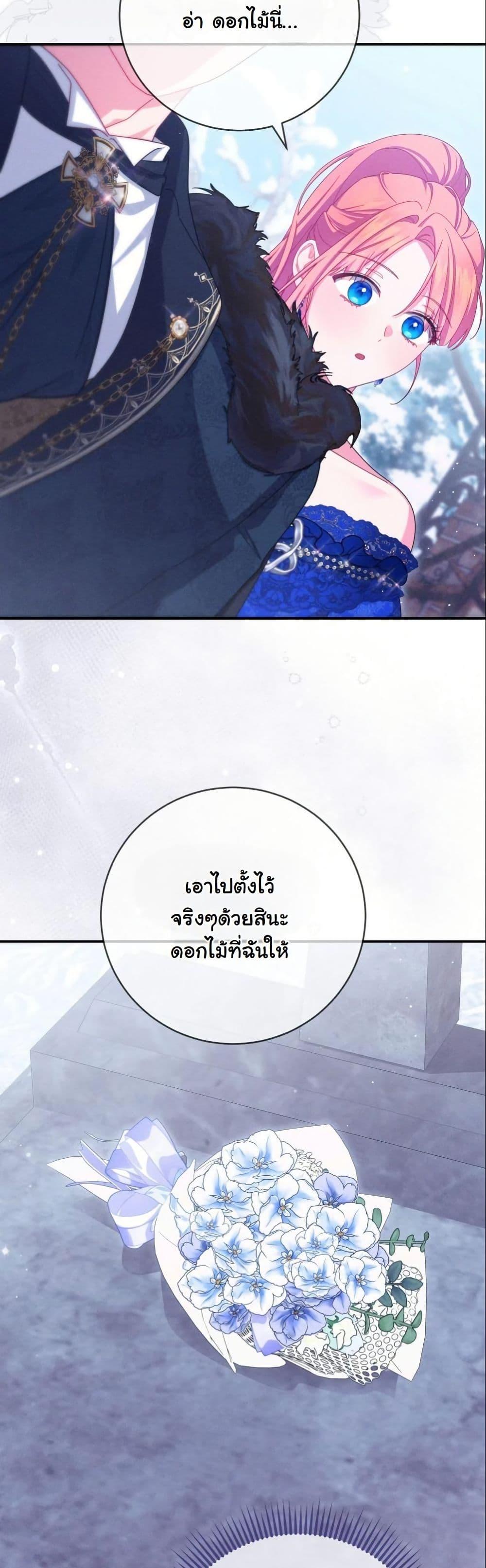Manga-lc-com อ่านมังงะ อ่านการ์ตูน ออนไลน์ ฟรี How to Survive as a Villainess on the Verge of Death ตอนที่ 1 2 3 4 5 6 7 8 9 10 11 12 13 14 ฟรี ไม่มีโฆษณา Manga-lc - อ่าน มังงะ อ่าน การ์ตูน ออนไลน์ อ่านมังงะ ฟรี