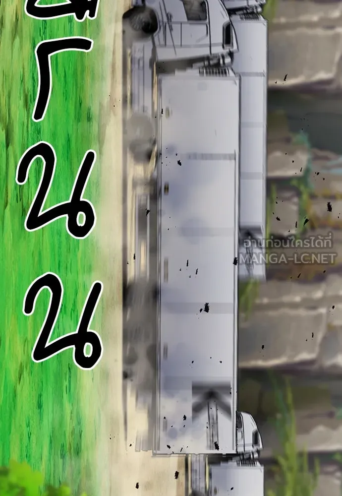 ดรูอิดแห่งสถานีโซล ตอนที่ 89 รูปที่ 123