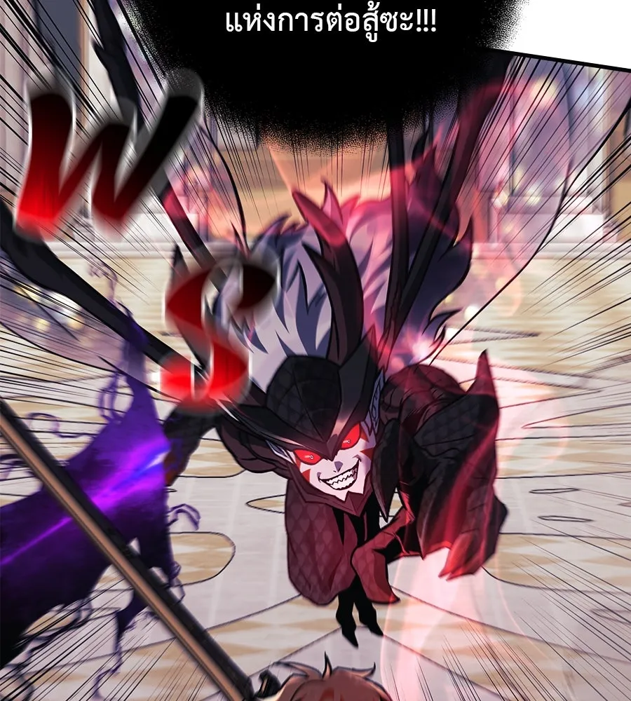 สัปดาห์นี้งดอัปตอนใหม่ ตอนที่ 101 รูปที่ 59