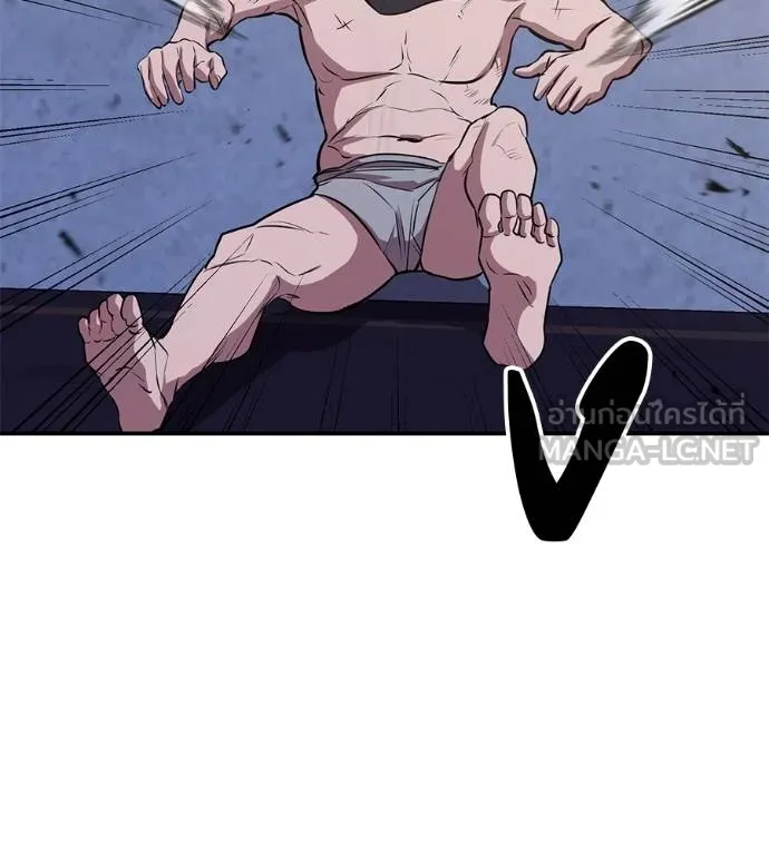 เรียกฉันว่าพระเจ้า ตอนที่ 31 รูปที่ 155