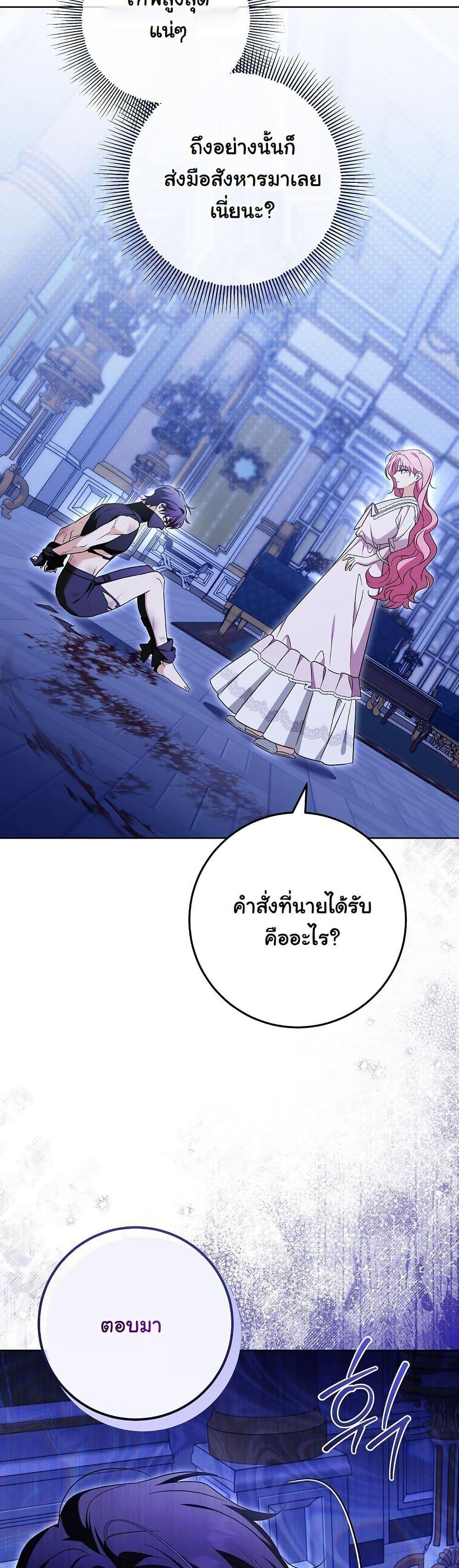 Manga-lc-com อ่านมังงะ อ่านการ์ตูน ออนไลน์ ฟรี I Will Buy Divine Power With Money! ตอนที่ 1 2 3 4 5 6 7 8 9 10 11 12 13 14 ฟรี ไม่มีโฆษณา Manga-lc - อ่าน มังงะ อ่าน การ์ตูน ออนไลน์ อ่านมังงะ ฟรี