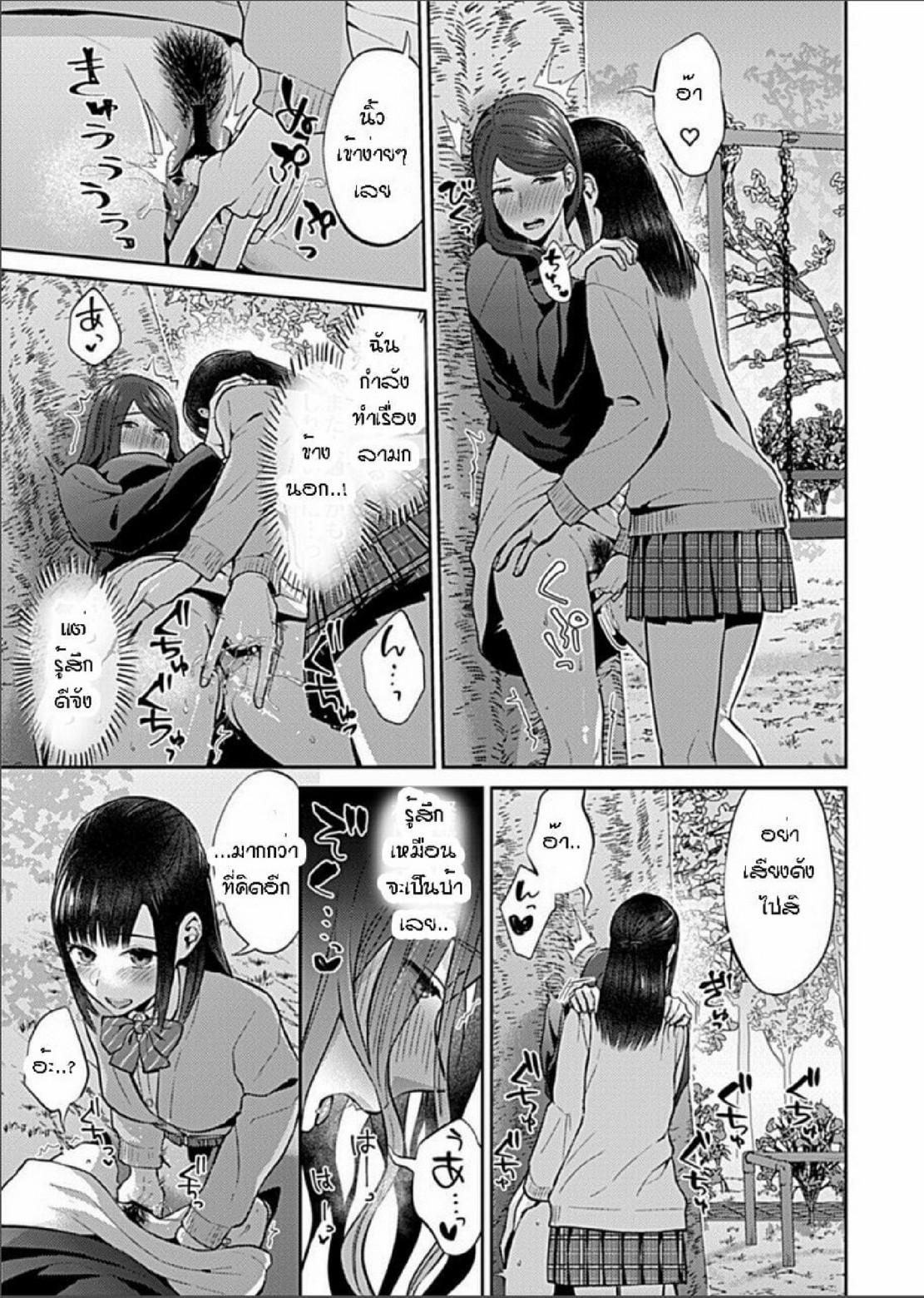 Doujin-Lc- อ่าน โดจิน มังฮวา เกาหลี ญี่ปุ่น จีน แปลไทย ดอกลิลลี่ที่สับสน [Titiduki] Saki Midareru wa Yuri no Hana – The Lily Blooms Addled ตอนที่ 1 2 3 4 5 6 7 8 9 10 11 12 13 14 ฟรี ไม่มีโฆษณา อ่าน โดจิน Manhwa เกาหลี ญี่ปุ่น จีน เรามีครบ คัดมาให้เน้นๆ โดจิน 18+ รับประกันความฟินโดย  Doujin Lc