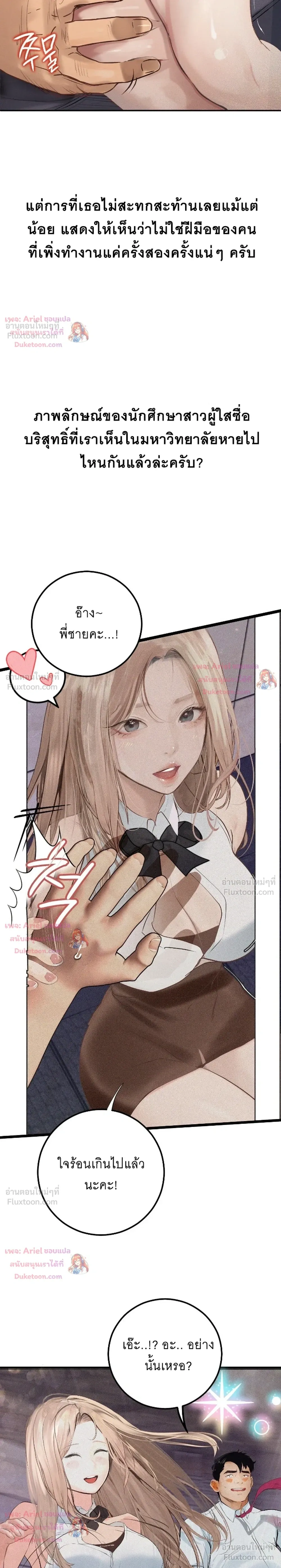 Doujin-Lc- อ่าน โดจิน มังฮวา เกาหลี ญี่ปุ่น จีน แปลไทย Observation Diary ตอนที่ 1 2 3 4 5 6 7 8 9 10 11 12 13 14 ฟรี ไม่มีโฆษณา อ่าน โดจิน Manhwa เกาหลี ญี่ปุ่น จีน เรามีครบ คัดมาให้เน้นๆ โดจิน 18+ รับประกันความฟินโดย  Doujin Lc