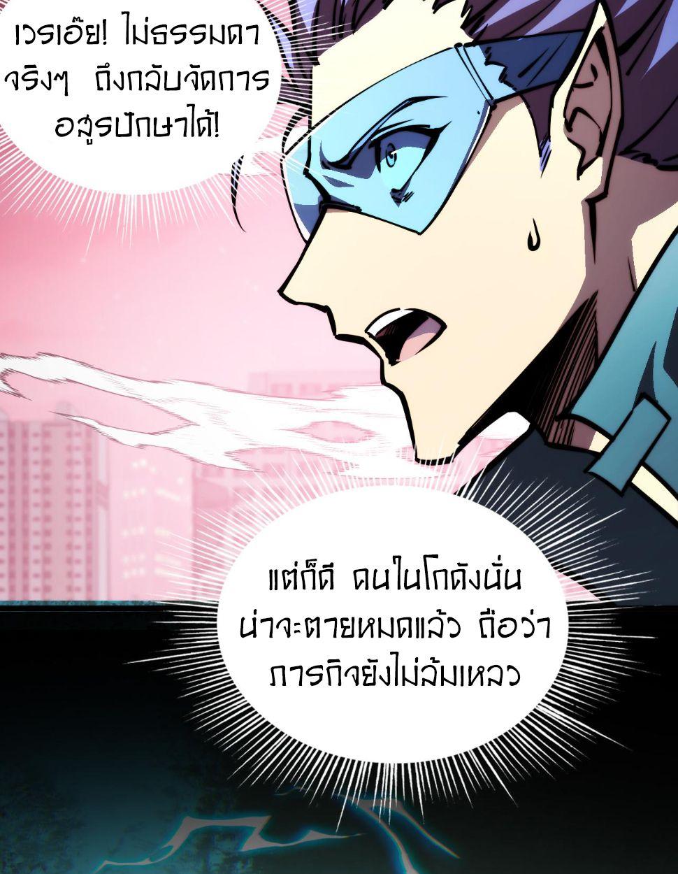 Manga-lc-com อ่านมังงะ อ่านการ์ตูน ออนไลน์ ฟรี The End of the World The Emperor Banner Invites All Female ตอนที่ 1 2 3 4 5 6 7 8 9 10 11 12 13 14 ฟรี ไม่มีโฆษณา Manga-lc - อ่าน มังงะ อ่าน การ์ตูน ออนไลน์ อ่านมังงะ ฟรี