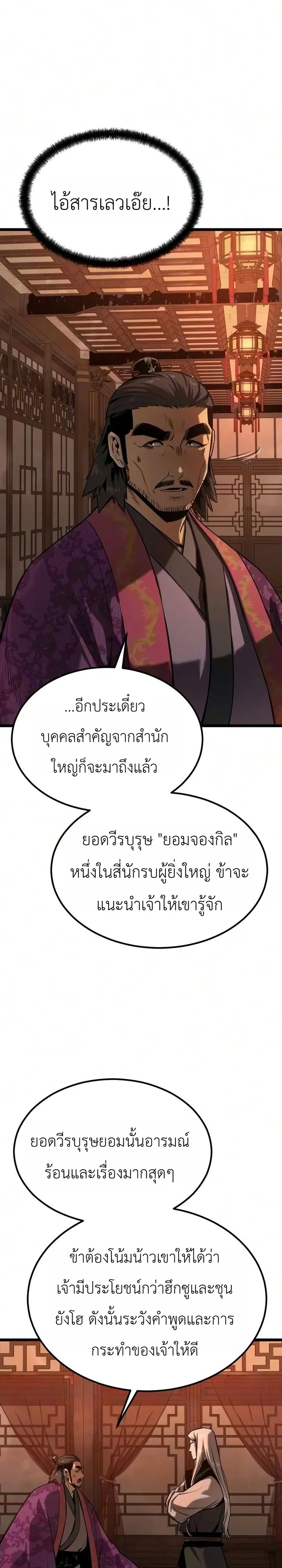 Manga-lc-com อ่านมังงะ อ่านการ์ตูน ออนไลน์ ฟรี The Former Supreme ตำนานผู้ไร้พ่ายหวนคืนยุทธภพ ตอนที่ 1 2 3 4 5 6 7 8 9 10 11 12 13 14 ฟรี ไม่มีโฆษณา Manga-lc - อ่าน มังงะ อ่าน การ์ตูน ออนไลน์ อ่านมังงะ ฟรี