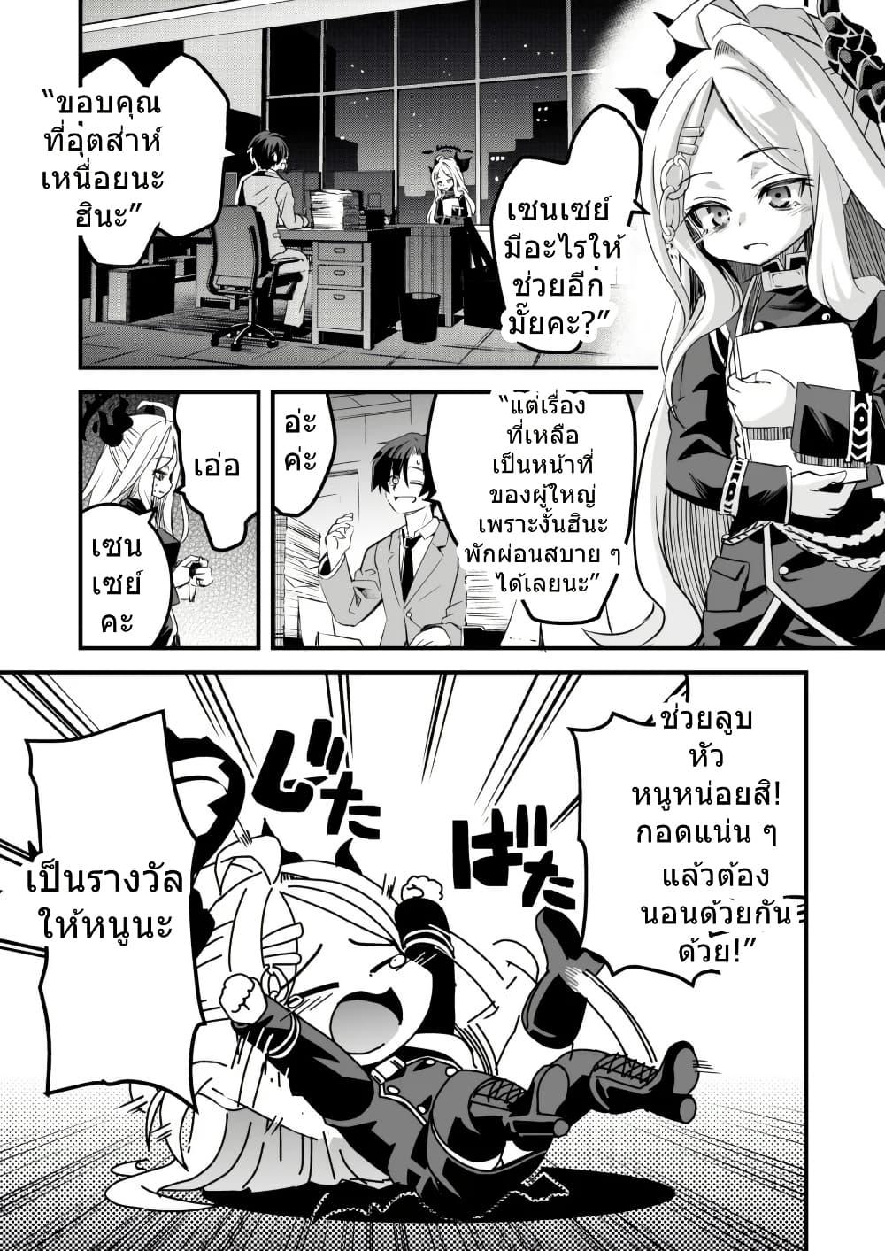 Manga-lc-com อ่านมังงะ อ่านการ์ตูน ออนไลน์ ฟรี Blue Archive Babuu Hina By MASULAO MAXIMUM ตอนที่ 1 2 3 4 5 6 7 8 9 10 11 12 13 14 ฟรี ไม่มีโฆษณา Manga-lc - อ่าน มังงะ อ่าน การ์ตูน ออนไลน์ อ่านมังงะ ฟรี