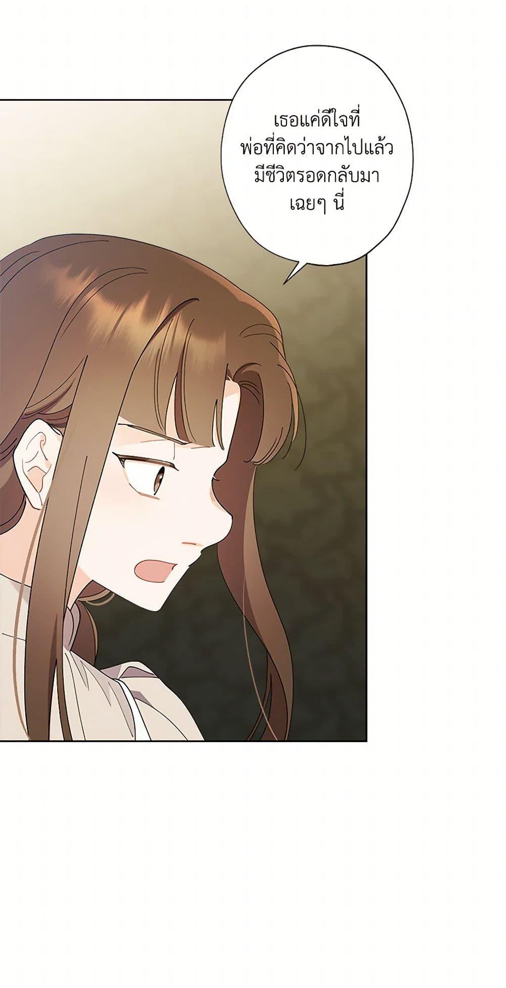 Manga-lc-com อ่านมังงะ อ่านการ์ตูน ออนไลน์ ฟรี I Raised Cinderella Preciously ตอนที่ 1 2 3 4 5 6 7 8 9 10 11 12 13 14 ฟรี ไม่มีโฆษณา Manga-lc - อ่าน มังงะ อ่าน การ์ตูน ออนไลน์ อ่านมังงะ ฟรี