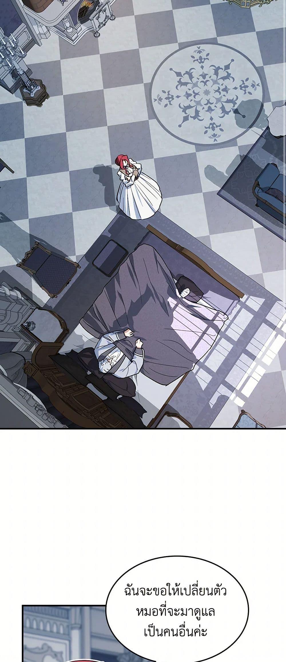 Manga-lc-com อ่านมังงะ อ่านการ์ตูน ออนไลน์ ฟรี The Lady and the Beast ตอนที่ 1 2 3 4 5 6 7 8 9 10 11 12 13 14 ฟรี ไม่มีโฆษณา Manga-lc - อ่าน มังงะ อ่าน การ์ตูน ออนไลน์ อ่านมังงะ ฟรี