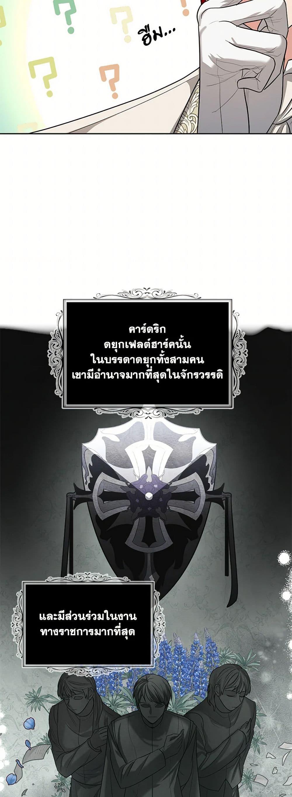 Manga-lc-com อ่านมังงะ อ่านการ์ตูน ออนไลน์ ฟรี The Duchess’s Contract Marriage ตอนที่ 1 2 3 4 5 6 7 8 9 10 11 12 13 14 ฟรี ไม่มีโฆษณา Manga-lc - อ่าน มังงะ อ่าน การ์ตูน ออนไลน์ อ่านมังงะ ฟรี