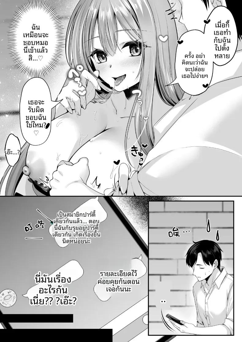 Doujin-Lc- อ่าน โดจิน มังฮวา เกาหลี ญี่ปุ่น จีน แปลไทย เซ็กส์เลเวลลิ่ง ตอนที่ 1 2 3 4 5 6 7 8 9 10 11 12 13 14 ฟรี ไม่มีโฆษณา อ่าน โดจิน Manhwa เกาหลี ญี่ปุ่น จีน เรามีครบ คัดมาให้เน้นๆ โดจิน 18+ รับประกันความฟินโดย  Doujin Lc