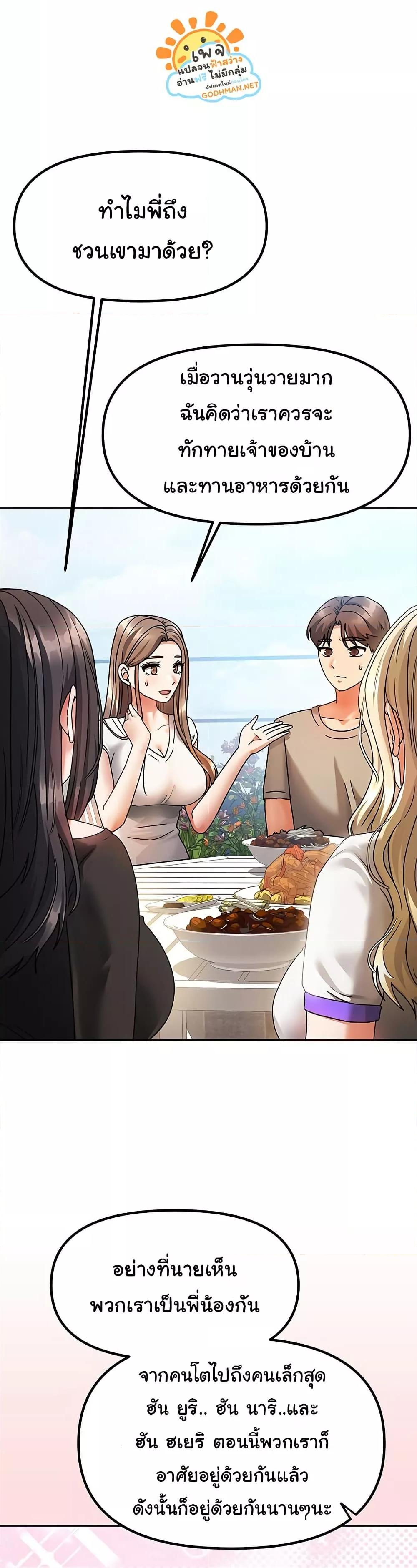 Doujin-Lc- อ่าน โดจิน มังฮวา เกาหลี ญี่ปุ่น จีน แปลไทย Living With Two Households ตอนที่ 1 2 3 4 5 6 7 8 9 10 11 12 13 14 ฟรี ไม่มีโฆษณา อ่าน โดจิน Manhwa เกาหลี ญี่ปุ่น จีน เรามีครบ คัดมาให้เน้นๆ โดจิน 18+ รับประกันความฟินโดย  Doujin Lc