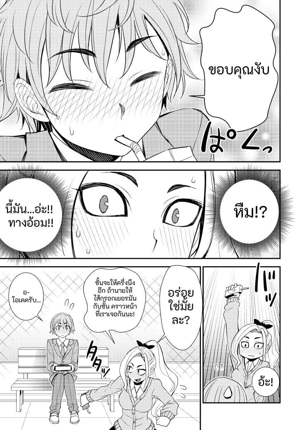 Manga-lc-com อ่านมังงะ อ่านการ์ตูน ออนไลน์ ฟรี Kawaii Hito ตอนที่ 1 2 3 4 5 6 7 8 9 10 11 12 13 14 ฟรี ไม่มีโฆษณา Manga-lc - อ่าน มังงะ อ่าน การ์ตูน ออนไลน์ อ่านมังงะ ฟรี